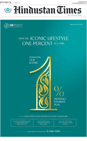 Cover of Hindustan Times (Bathinda)