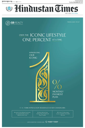 Cover of Hindustan Times (Chandigarh)