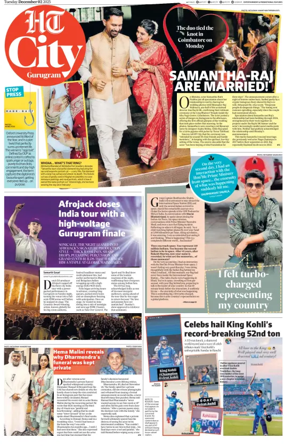 Cover of Hindustan Times (Gurgaon) - City