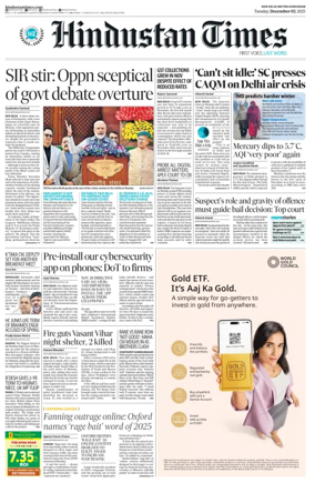 Cover of Hindustan Times (Gurgaon)