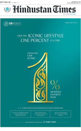 Cover of Hindustan Times (Jammu)