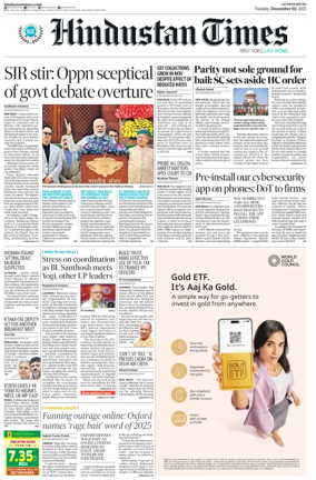 Cover of Hindustan Times (Lucknow)