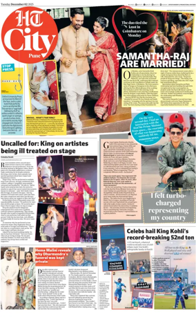 Cover of Hindustan Times (Pune) - Cafe