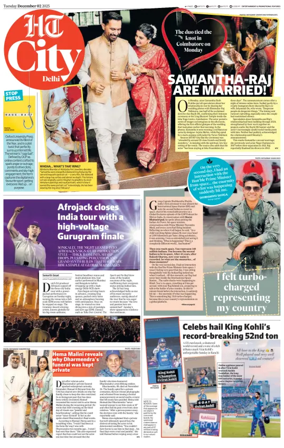 Cover of HT City