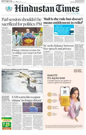 Cover of HT Rajasthan