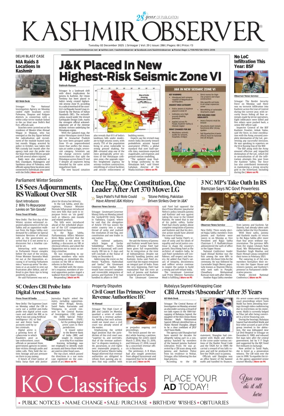 Cover of Kashmir Observer