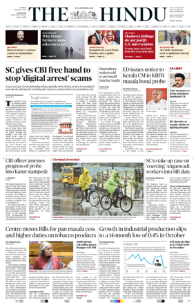 Cover of The Hindu (Erode)