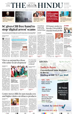 Cover of The Hindu (Hyderabad)