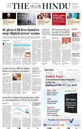 Cover of The Hindu (Vijayawada)