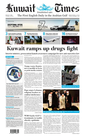 Cover of Kuwait Times