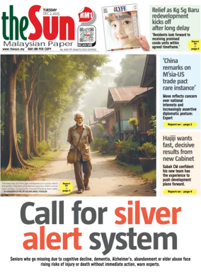 Cover of The Sun (Malaysia)