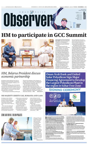 Cover of Oman Daily Observer