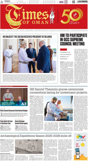 Cover of Times of Oman
