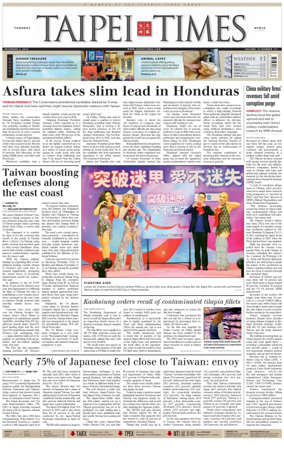 Cover of Taipei Times