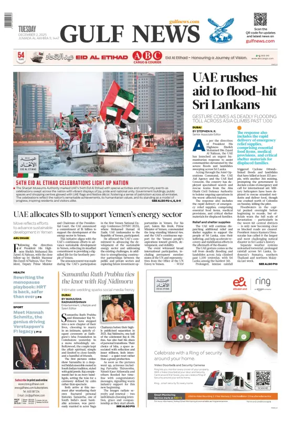 Cover of Gulf News
