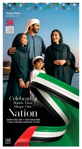 Cover of UAE National Day
