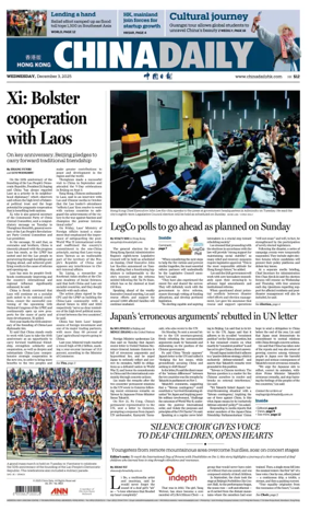 Cover of China Daily (Hong Kong)