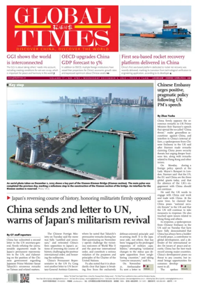 Cover of Global Times