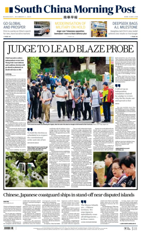 Cover of South China Morning Post