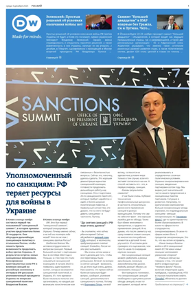 Cover of Deutsche Welle (Russian Edition)