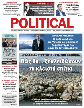 Cover of Political
