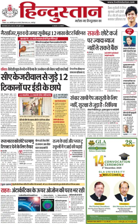 Cover of HH Jamshedpur