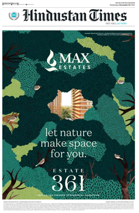 Cover of Hindustan Times (Gurgaon)