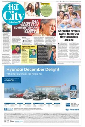 Cover of Hindustan Times (Jaipur) - City