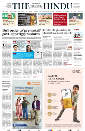 Cover of The Hindu (Erode)