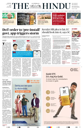 Cover of The Hindu (Kochi)