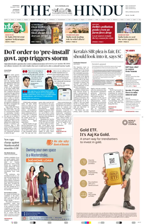 Cover of The Hindu (Kozhikode)