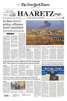 Cover of Haaretz english edition