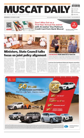 Cover of Muscat Daily