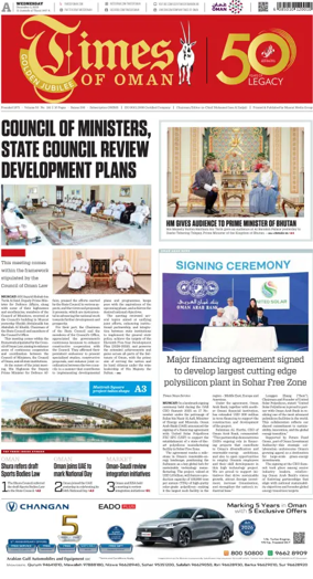 Cover of Times of Oman