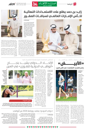 Cover of Sports