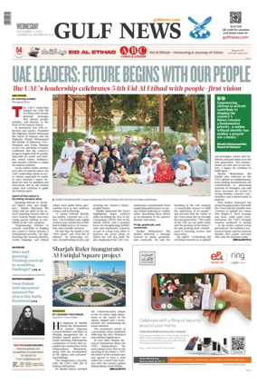 Cover of Gulf News