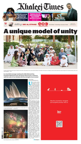 Cover of Khaleej Times