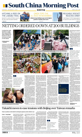 Cover of South China Morning Post