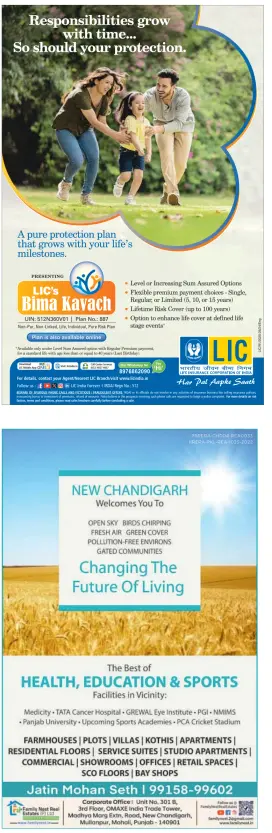 Cover of Hindustan Times (Amritsar)