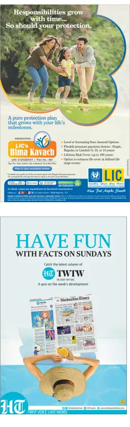 Cover of Hindustan Times (East UP)