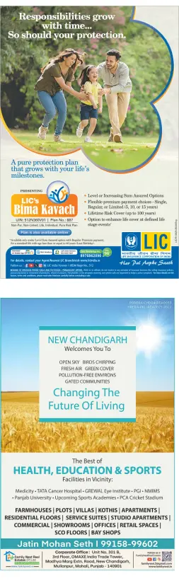 Cover of Hindustan Times (Jammu)