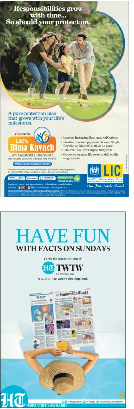 Cover of Hindustan Times (Lucknow)