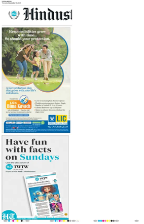 Cover of Hindustan Times (Patna)