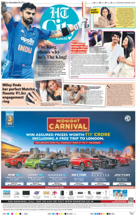 Cover of Hindustan Times (Ranchi) - Live