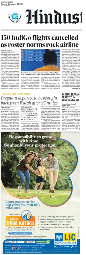 Cover of Hindustan Times ST (Mumbai)