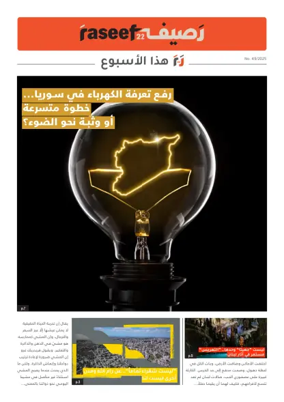 Cover of R22 ThisWeek