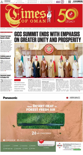 Cover of Times of Oman
