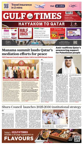 Cover of Gulf Times