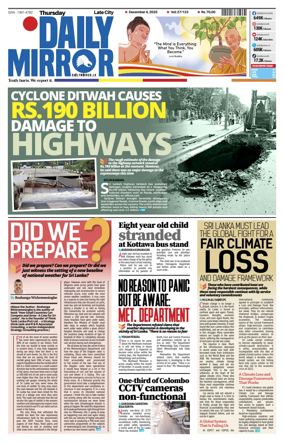 Cover of Daily Mirror (Sri Lanka)