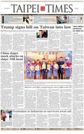 Cover of Taipei Times